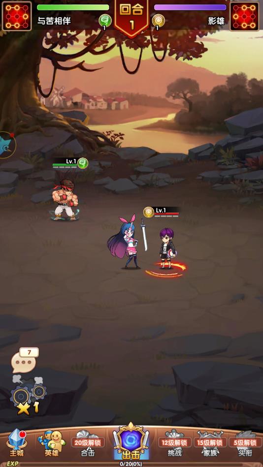 爆笑联盟官方版