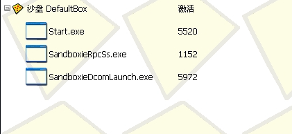 Sandboxie中文免费版 v5.61.7免费版