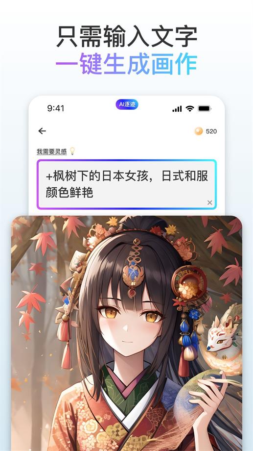 梦境画布