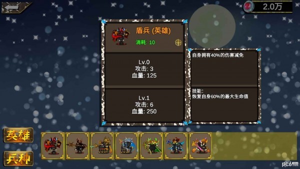 文兵起武