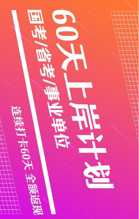 半月谈 ios版