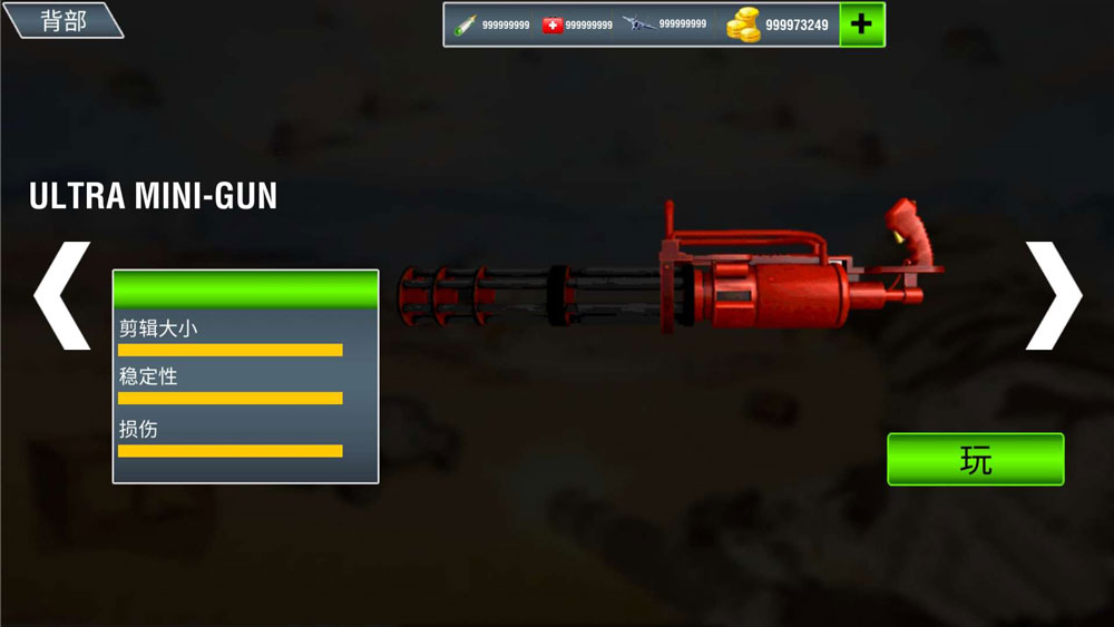 Modern Guns Simulator(现代火炮模拟器无限货币版) 1.0.1安卓版