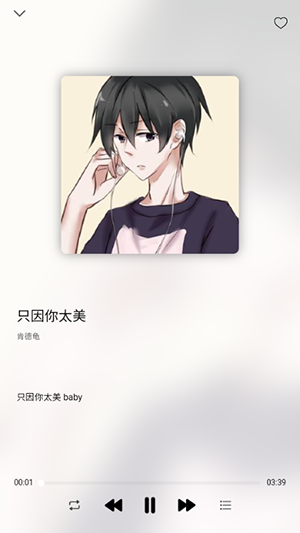 枫叶音乐盒