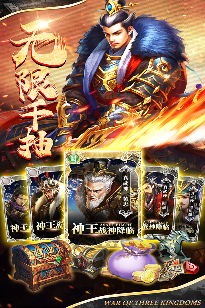 剑与盾游戏 0.0.32.0安卓版