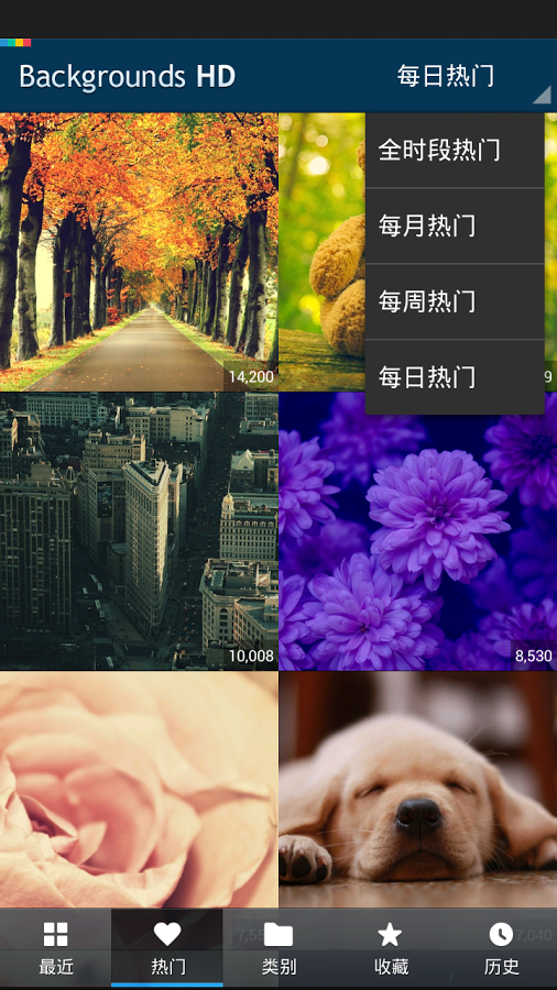 OGQ壁纸 HD
