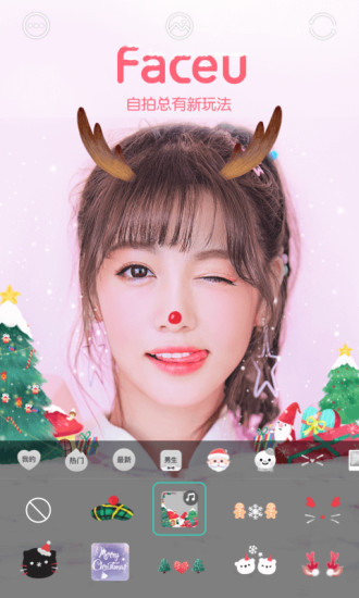 Faceu激萌Android版