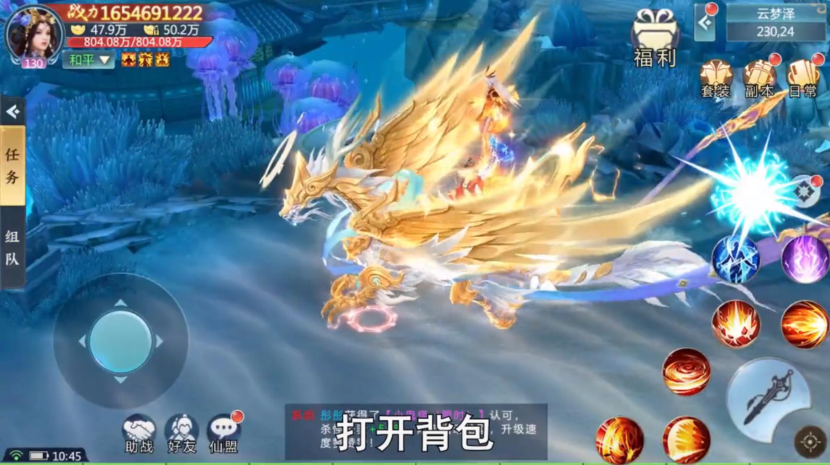 青丘仙缘官方版 1.3.6安卓版