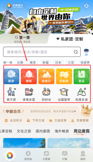 如何使用配图4