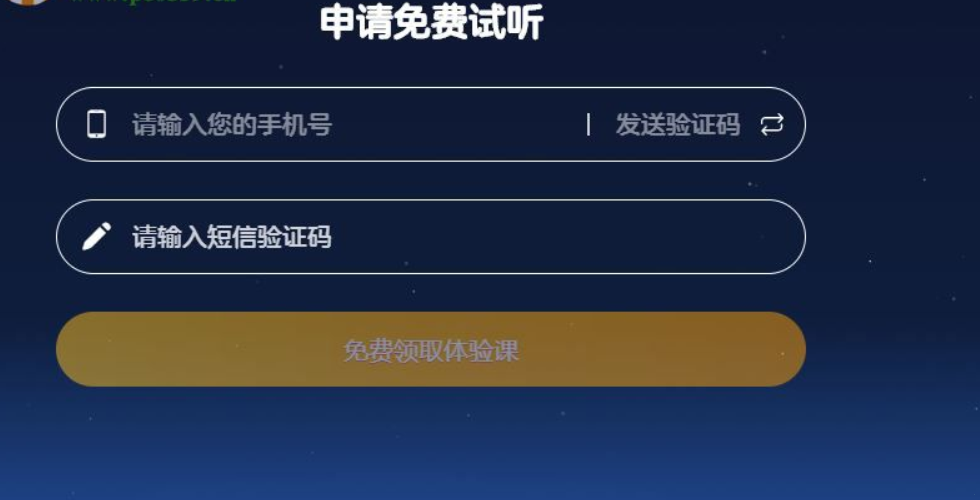gogokid学习端 v2.1.1免费版