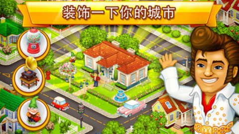 动画城市