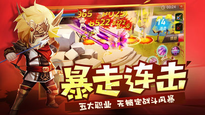 少年三国录变态版v1.0
