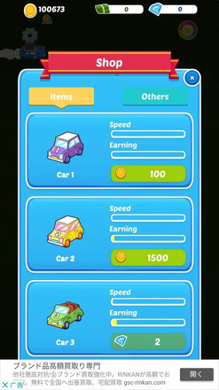Idle Cars(怠速车解锁全部车辆版) 2.8安卓版