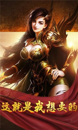 三刀万剑神器手游官方版 4.3.6安卓版