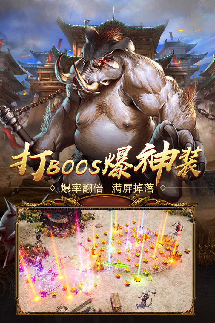 至尊高爆版红包版 1.0.0安卓版