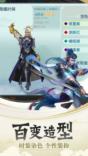 九州缥缈纪