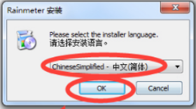 选择语言界面