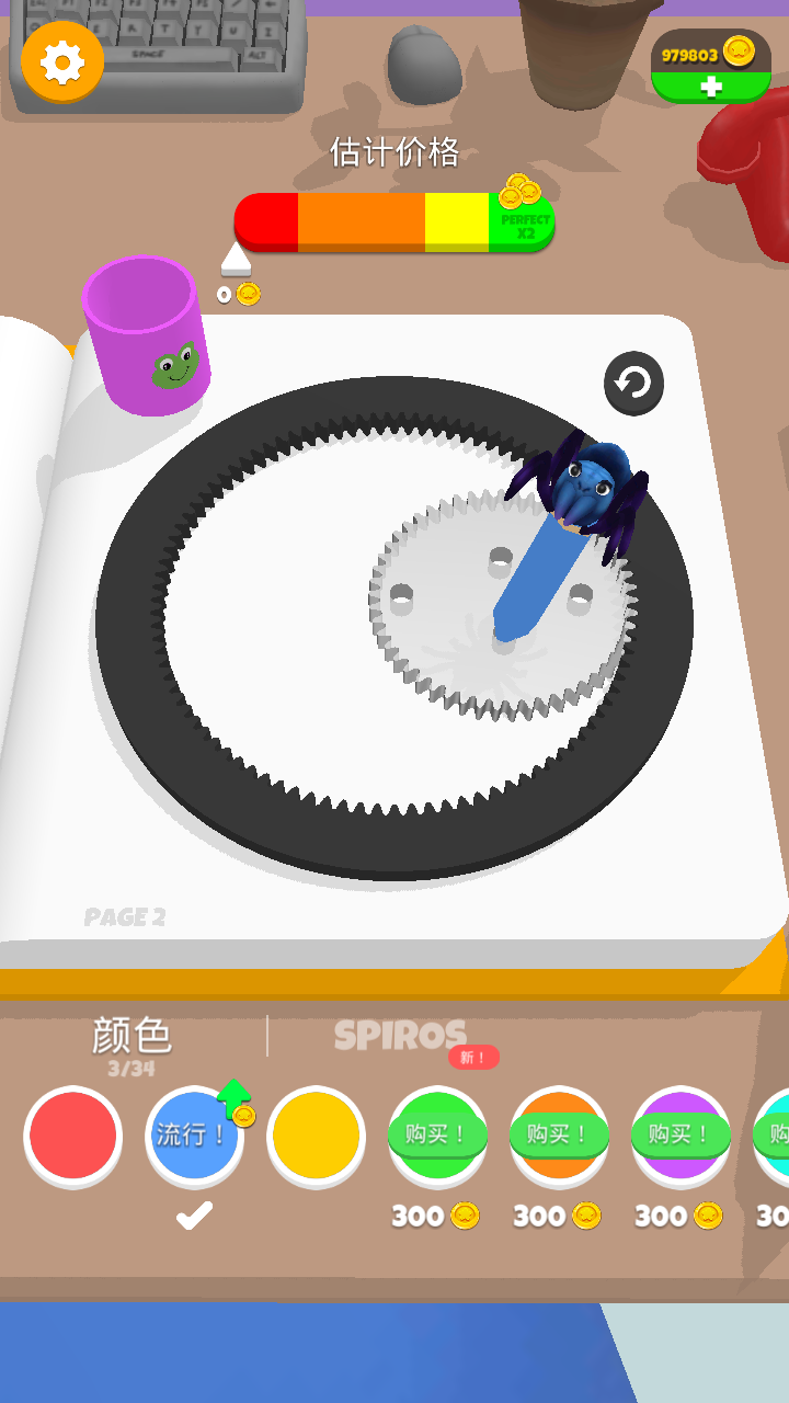 Spiro Art(螺旋艺术无限金币版) 1.1.1安卓版