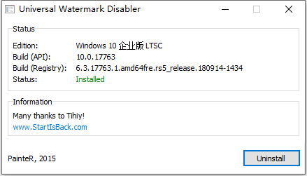 Universal Watermark Disabler