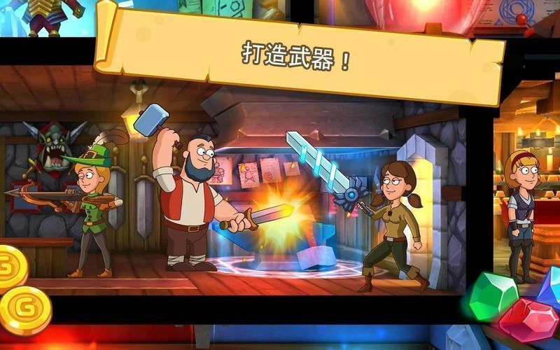 Hustle Castle(幻想王国无限钻石版) 1.50.0安卓版