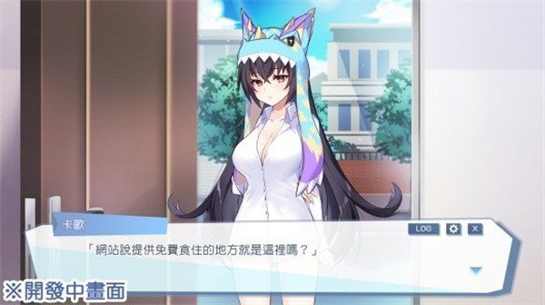 怪兽公主安卓版免费