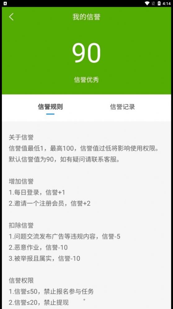 快打字