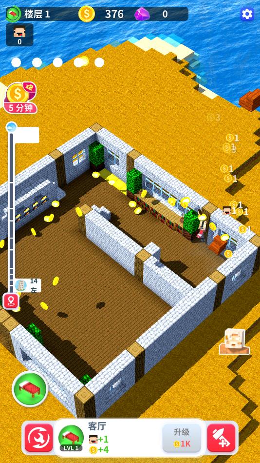 建造高塔3D安卓版 20.1.301官方版