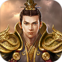 群雄逐鹿手游v1.0