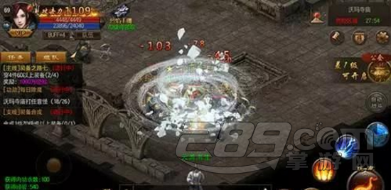 屠龙来了官方正版手游 v1.0