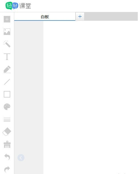 轻轻课堂老师端 v4.6.7.1免费版