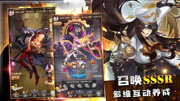 沧月幻境连结官方版 8.0安卓版
