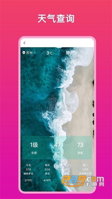 Relaxed实用帮手app下载安装最新版v1.0.1
