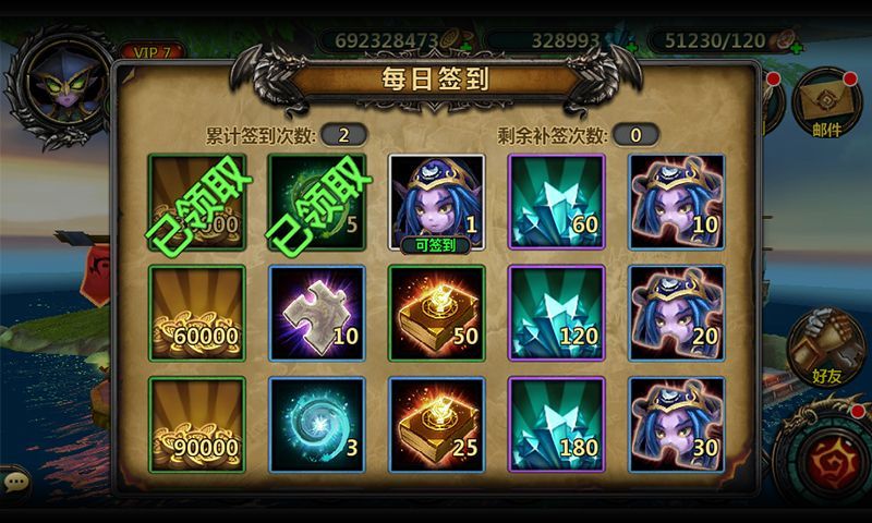 英雄大暴走破解版v1.0.1