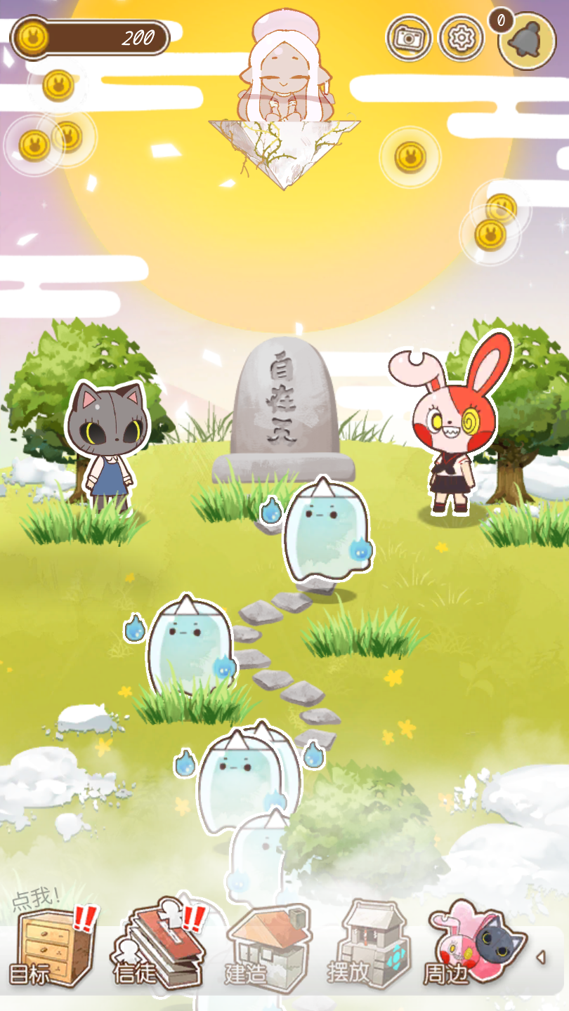 病病神社建造中手游 1.0.2最新版本