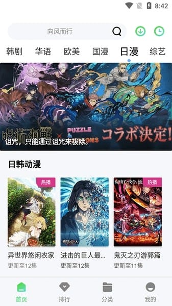51追剧