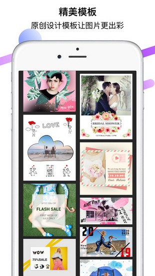 Mixoo拼图 ios版