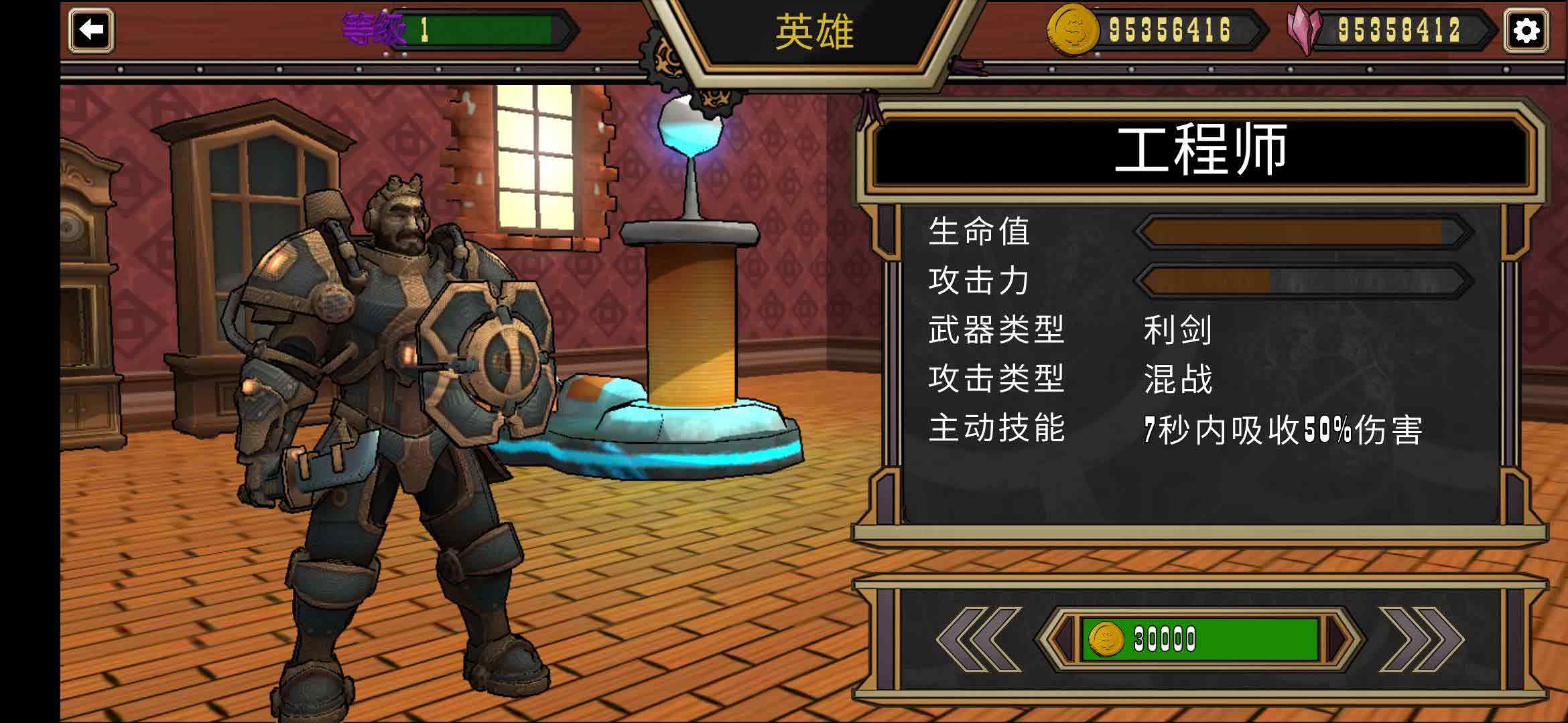 自上而下的战利品无限货币版 1.0安卓版