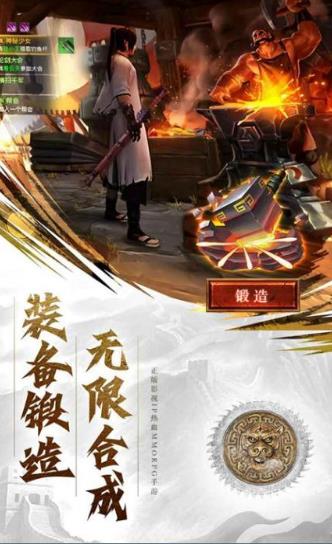 云梦游侠传官方版 0.16.1安卓版
