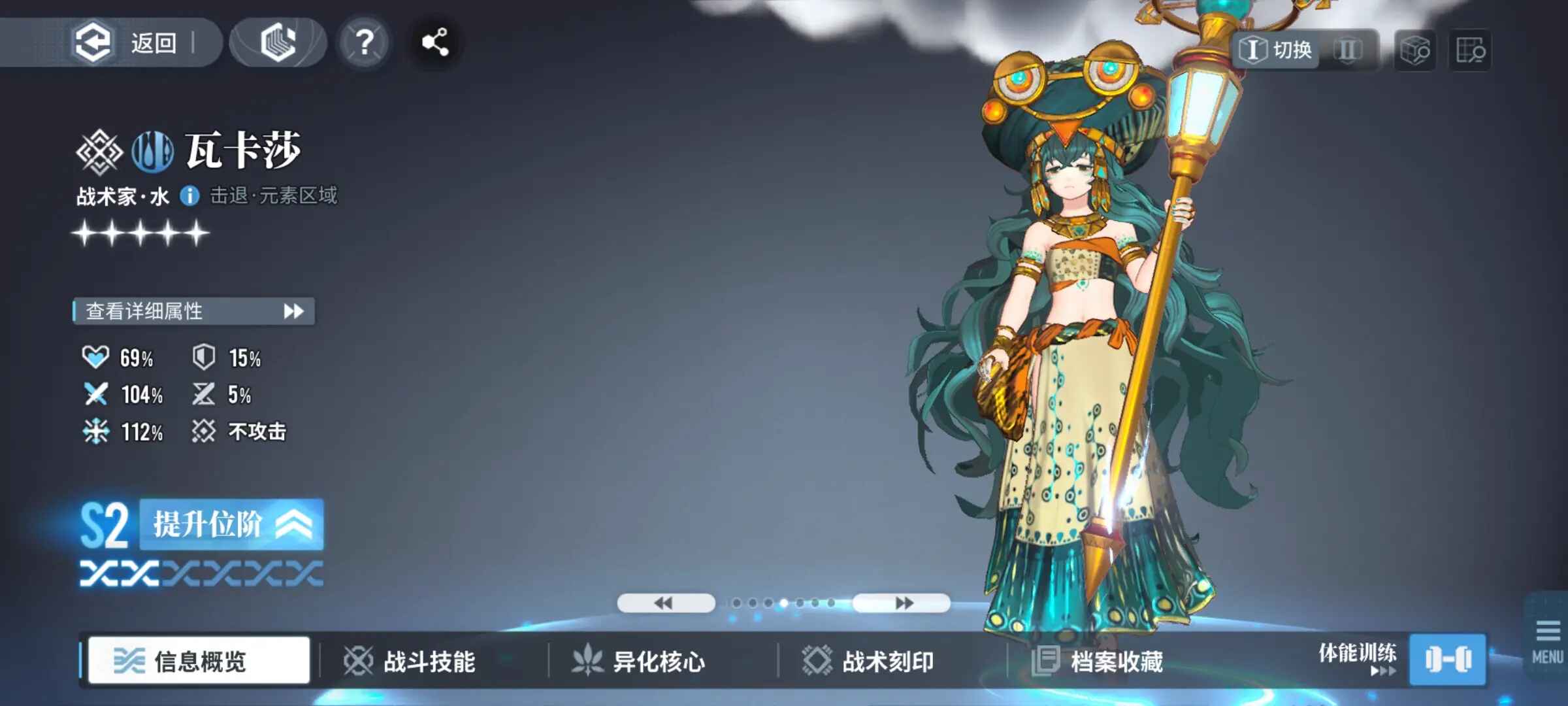 白荆回廊官方版 1.0.2中文版