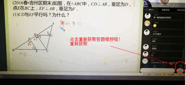 学而思网校直播课堂 v3.0.1免费版