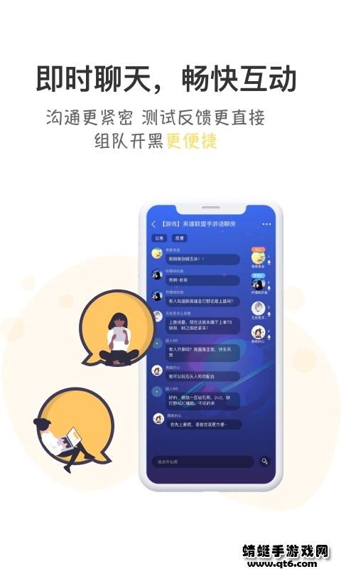 游测前线最新版 1.1.3官方版