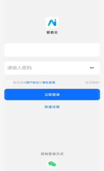 爱看云Pro4
