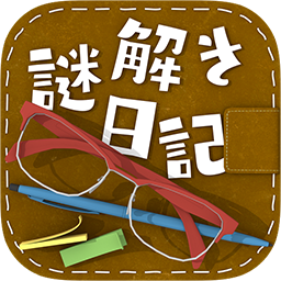 解密日记官方版 1.2.1安卓版