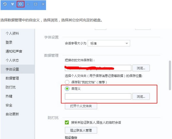百度Hi v6.3.0.0免费版