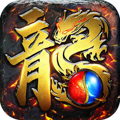 真红包传奇官方版 1.5.4安卓版