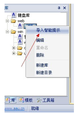 aardio v35.64.4免费版