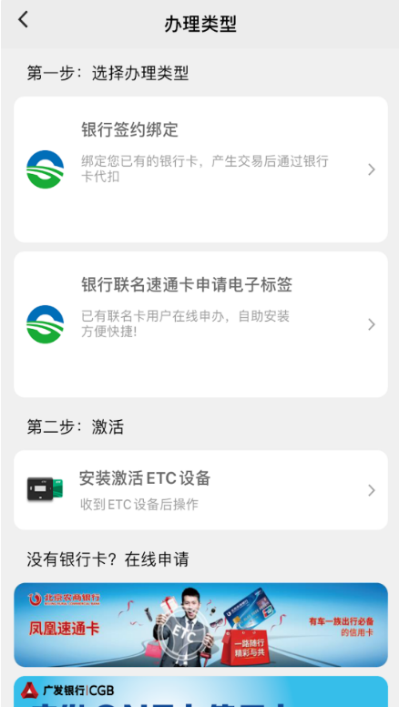 乐速通 ios版