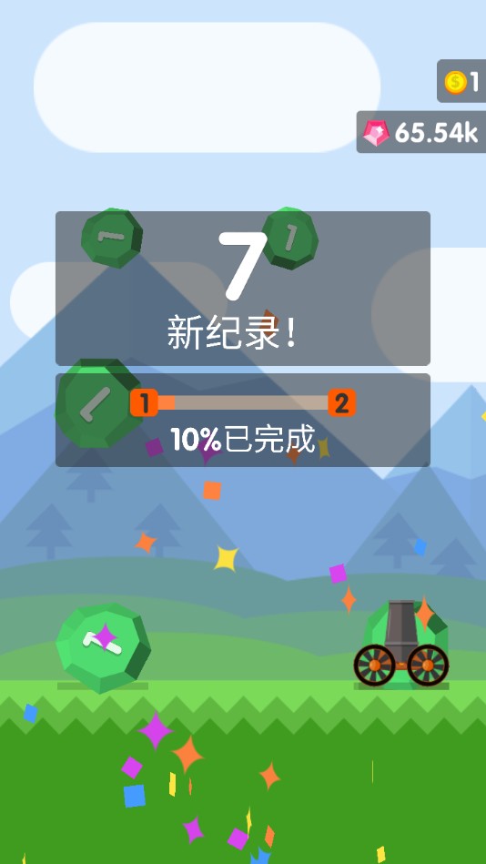 爆炸球无限金币版