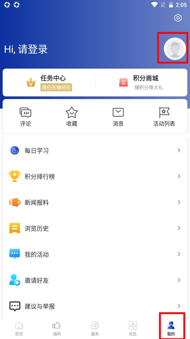 天下龙泉客户端最新版 天下龙泉客户端最新版