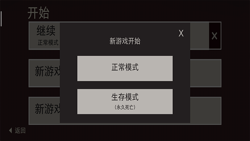 The Bonfire(篝火被遗忘的土地官方版) 1.1安卓版