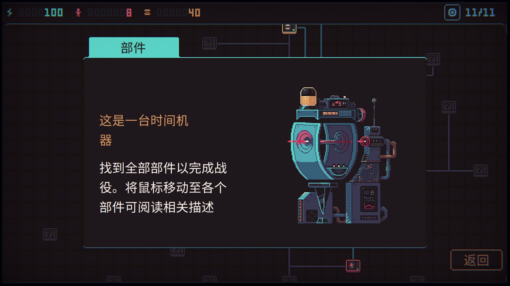 Despotism 3k(专制3k无限能量版) 1.2.23免付费版